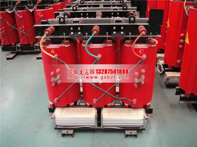 临沂2500KVA干式变压器